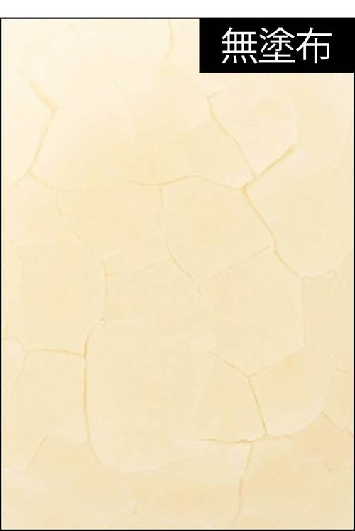 無塗布 2025年ベストコスメおすすめ イメージ