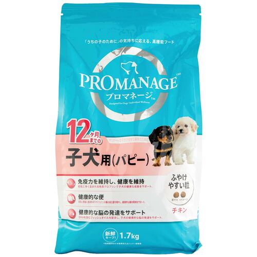 子犬用ドッグフードおすすめ マースジャパン プロマネージ 12ヶ月までの子犬用 (パピー) イメージ