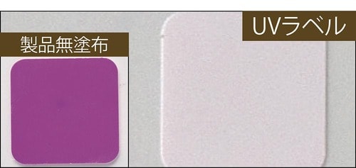 600円台でUVカット率97.7%! イメージ