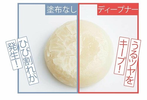 近江兄弟社「メンターム ディープナーリップ メントール UV」 イメージ3