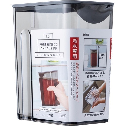 麦茶ポット・冷水筒おすすめ カインズ 冷蔵庫棚に置けるコンパクト冷水筒 1.2L イメージ1