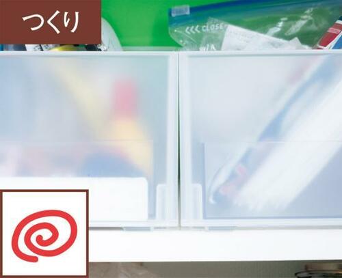 中身がパッとわかって便利！ニトリの半透明インボックス イメージ2