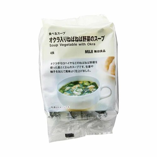 無印良品の名品おすすめ 無印良品 食べるスープ オクラ入りねばねば野菜のスープ イメージ1