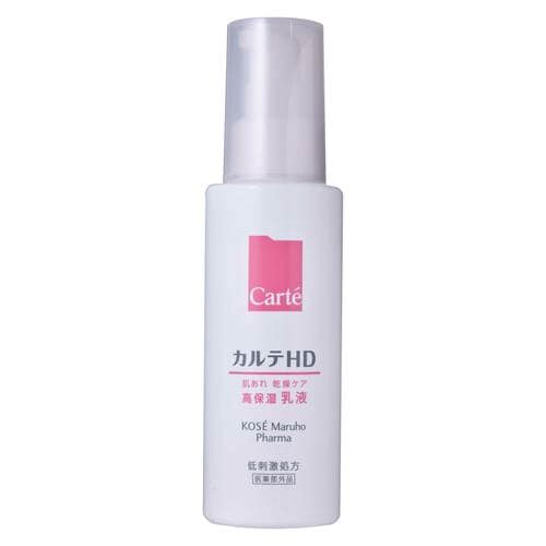 プチプラ乳液おすすめ カルテHD モイスチュア エマルジョン イメージ