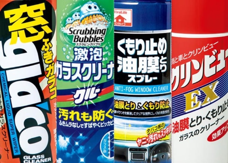 窓掃除に“クルマ用のアレ”がめっちゃ効果アリ…ってご存知でしたか？
