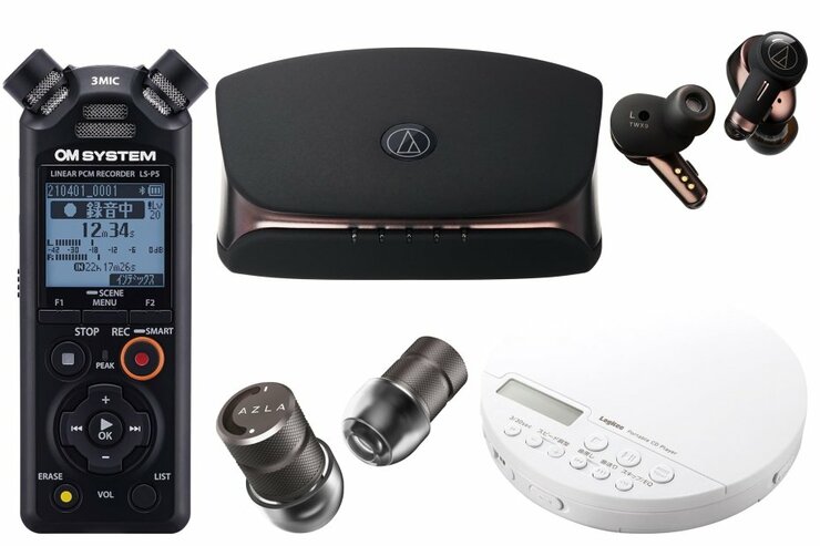 シーンに合わせて最適な効果を発揮するオーディオテクニカの完全ワイヤレスイヤホンほか最新オーディオ機器4選のイメージ