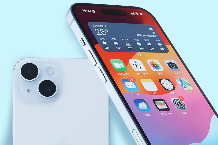 【USB-Cって最高】「iPhone 15」が今なら10万円以下！｜Amazonプライムデー | Amazonセール | 360LiFE(サンロクマル)