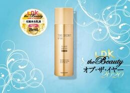 【フィックスミスト】シュッで無敵肌！ タイムシークレット｜『LDK the Beauty』オブ・ザ・イヤー2020