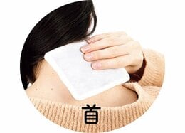 【冷え・むくみ】血行促進には3つの“首”を温める｜雑誌『LDK』美人をつくる○×習慣