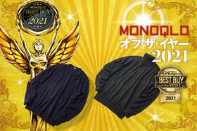 おすすめニット2選！ 無印良品「首のチクチクをおさえた洗える天竺編みタートルネックセーター」​とユニクロ「エクストラ ファイン メリノクルー ネックセーター」​｜MONOQLO オブ・ザ・イヤーのイメージ