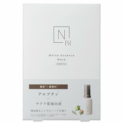 まとめ：N organicのシートマスクでもっちり美肌に！ Nオーガニックおすすめ イメージ