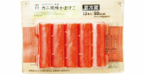 セブンプレミアム:カニ風味かまぼこ 