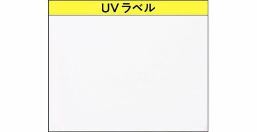 UVカット力 日焼け止め下地・UV下地おすすめ イメージ