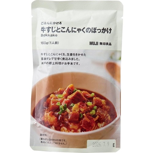 無印良品の食品おすすめ 無印良品 ごはんにかける牛すじとこんにゃくのぼっかけ イメージ1