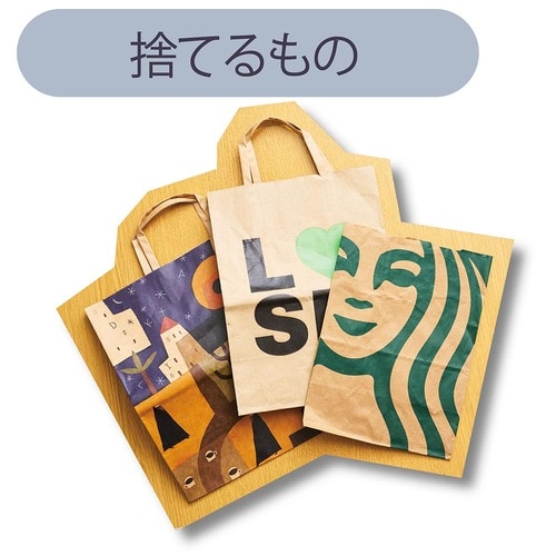 8:無限に増える紙袋は大小で仕分け クローゼットの収納アイデアおすすめ イメージ3