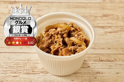 【2023年】牛丼チェーンのおすすめランキング7選。料理家が徹底比較おすすめ 牛丼サンボ 牛丼並 イメージ1