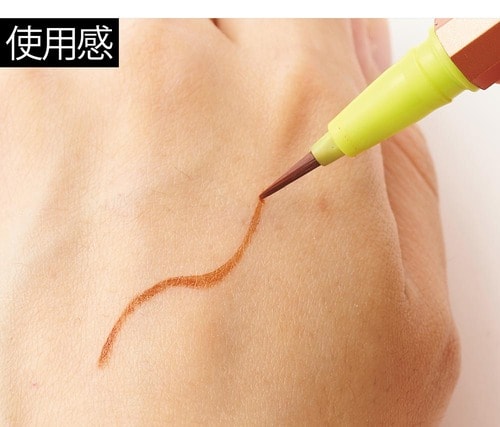 使用感:文句ナシの引きやすさで初心者向き アイライナーおすすめ イメージ