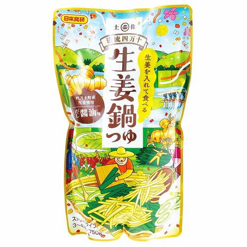 鍋の素おすすめ 日本食研 清流四万十 生姜鍋つゆ イメージ1