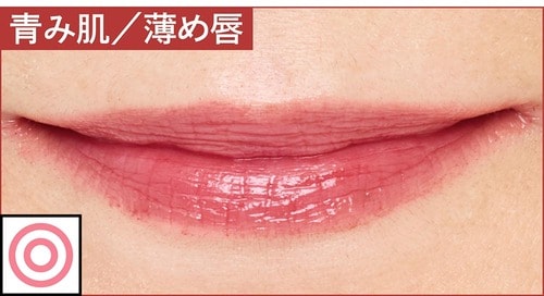 青み肌／薄め唇 色つきリップクリームおすすめ イメージ2