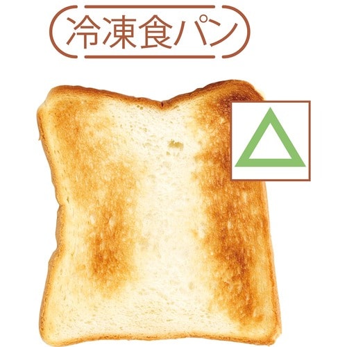 冷凍食パン 安いトースターおすすめ イメージ