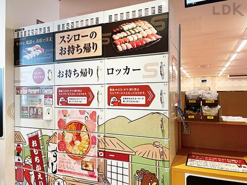 1:待ち時間ゼロでテイクアウトできる 回転寿司チェーンおすすめランキングおすすめ イメージ