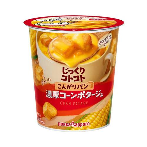 パン入りタイプ コーンスープおすすめ イメージ