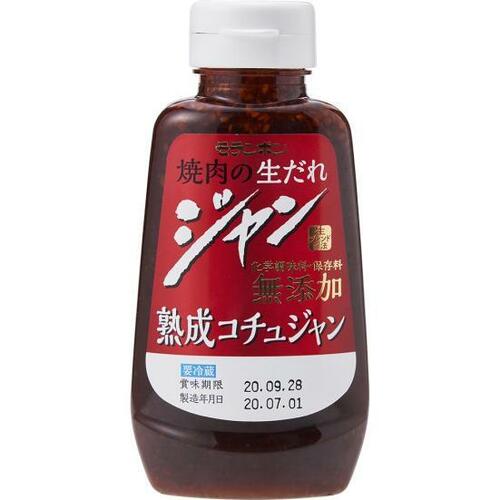 要冷蔵タイプのタレは外しました イメージ