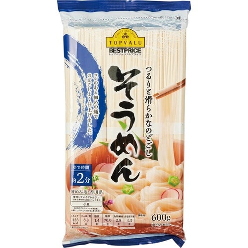 銅賞:トップバリュ「つるりと滑らかなのどごしそうめん」 イオン、トップバリュのおすすめ食品おすすめ イメージ