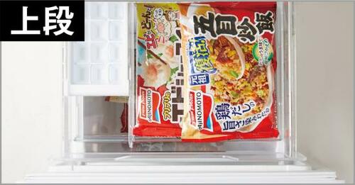 ⑥邪魔にならずにたっぷり使えるジャストサイズの冷蔵庫！ イメージ4