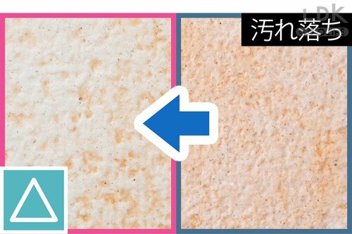 汚れ落ちがイマイチ 玄関ブラシおすすめ イメージ