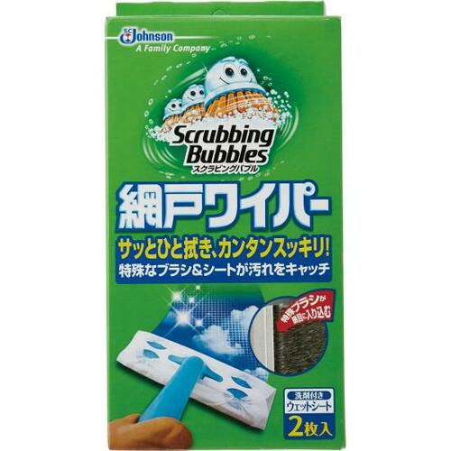 ジョンソン:スクラビングバブル網戸ワイパー 本体:掃除道具