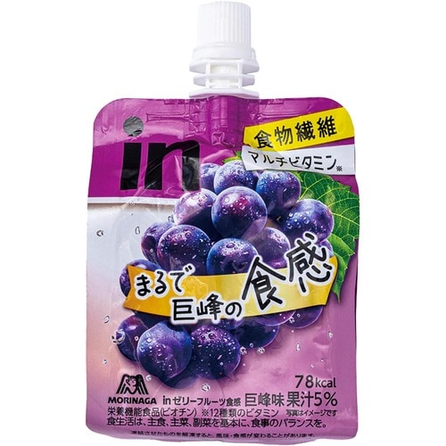 ゼリー飲料おすすめ 森永製菓  inゼリー フルーツ食感  巨峰 イメージ