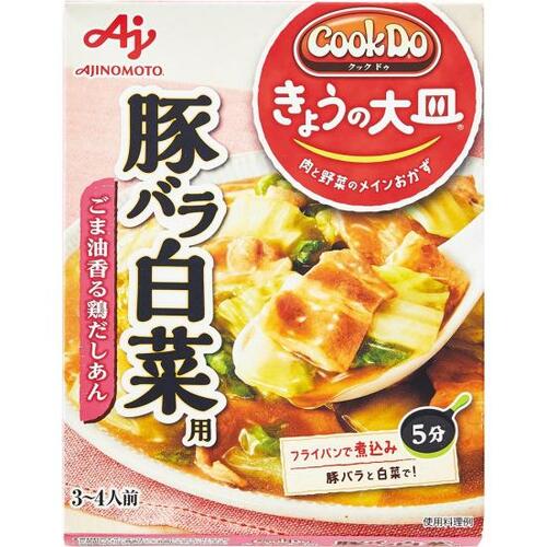 やさしい味のAJINOMOTO「クックドゥ豚バラ白菜」 イメージ