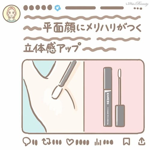 【リキッドタイプ】バズりコンシーラーの実力は？ バズりベースコスメおすすめ イメージ