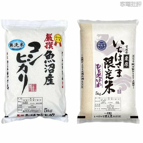 銘柄によって炊き方は変えるべき？ 高級炊飯器おすすめ イメージ