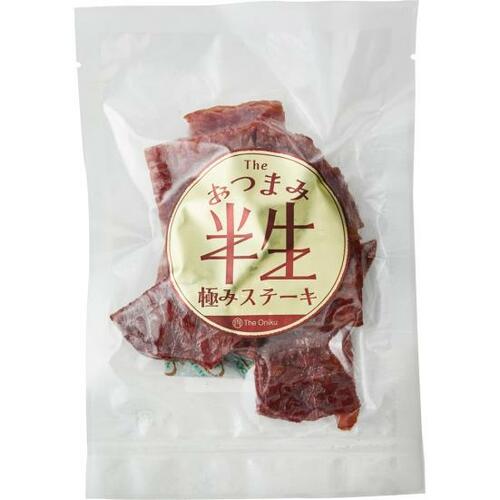4位: 最初の1枚は衝撃と感動!The Oniku「半生極みステーキ」 ビーフジャーキーおすすめ イメージ
