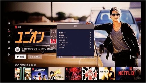 Android系の便利なOSはナシ! 4Kプロジェクターおすすめ イメージ