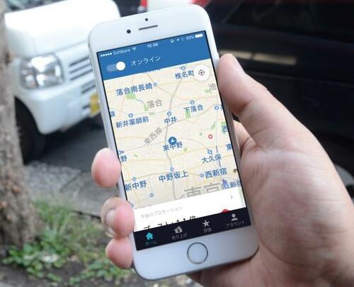 Uber Eats 配達員の仕事の流れ