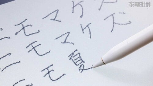 【書き味】 ペーパーライクフィルムiPad用保護フィルムおすすめ イメージ