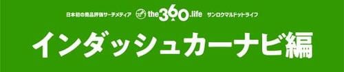 ポイント3:「地デジ対応か否か」ユーザーから要望も多い機能なんです