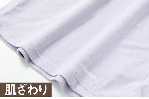 肌ざわり レディース用あったかインナーおすすめ イメージ