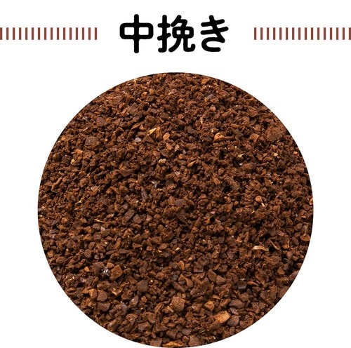 中挽き 高級コーヒーメーカーおすすめ イメージ