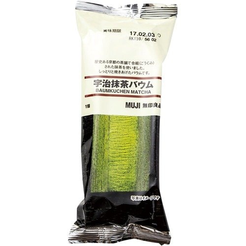 無印良品の食品おすすめ 無印良品 不揃い 宇治抹茶バウム イメージ1