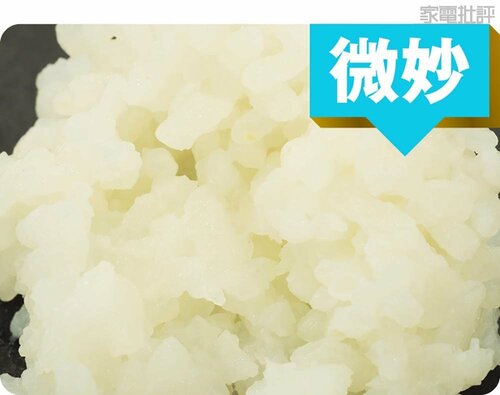 冷凍ご飯：微妙 高級炊飯器おすすめ イメージ