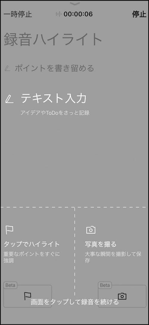アプリでできることは全て同じ 家電ベストバイ オブザイヤーおすすめ イメージ