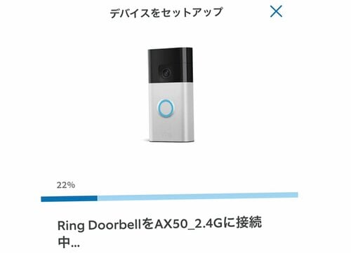 【設定】優秀 ドアホンおすすめ イメージ