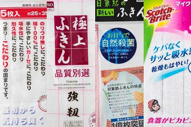 100均より安いのに…！ 最強のふきんは“こだわりのかたまり”でした