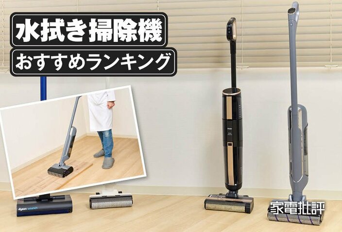スティッククリーナー　水拭き掃除機　強力吸引 コードレス　 床掃除 自走式 Amazon | Maircle 吸引＆水拭き コードレス掃除機 自走式 軽い