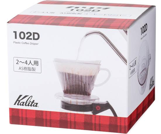カリタ:コーヒードリッパー102-D:コーヒー用品