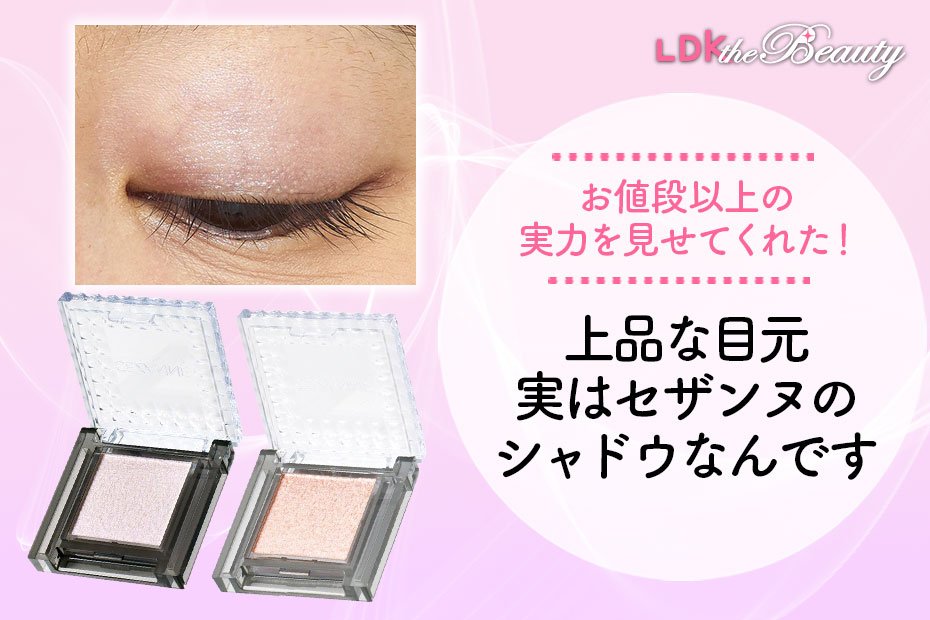 アイシャドウパレット まとめ売り - メルカリ